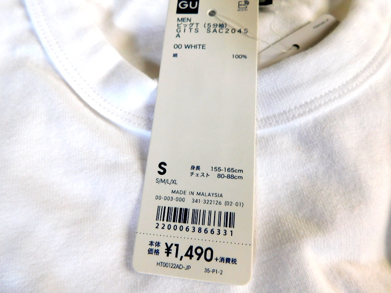 GU・ユニクロのTシャツの値段と品質