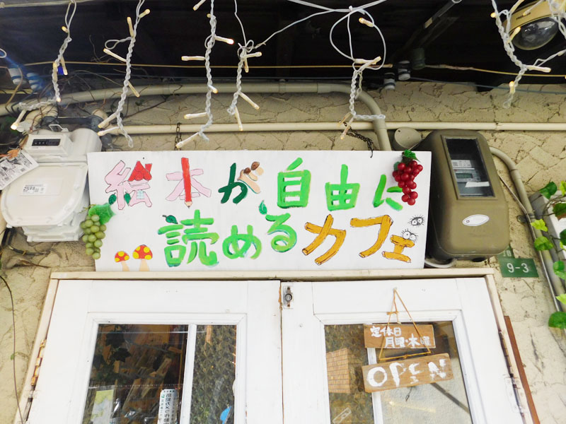 89 cafeのガトーショコラ 中崎町
