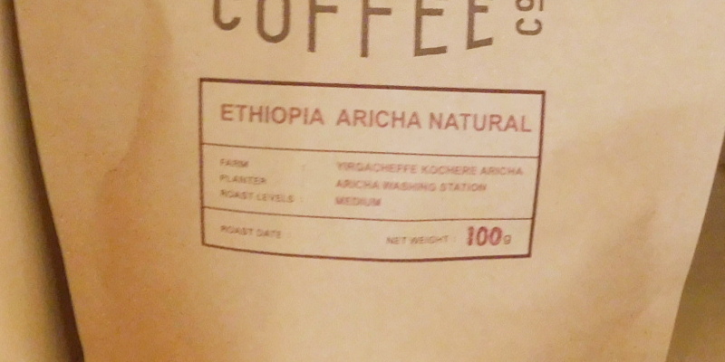 エチオピア アリチャ